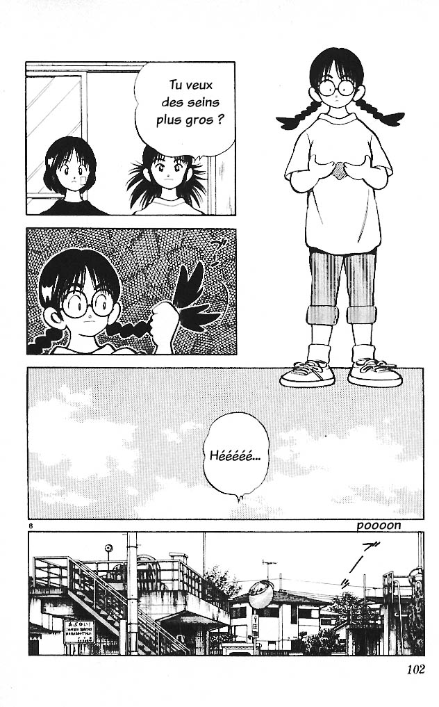 img Itsumo misora 8